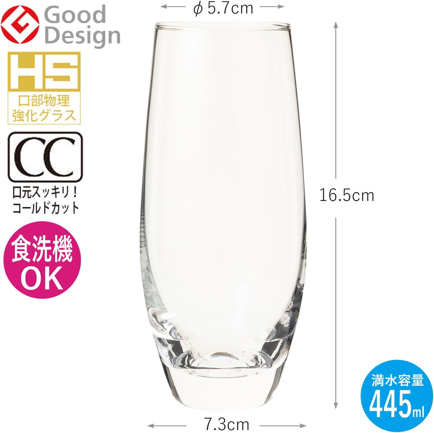 東洋佐々木ガラス Toyo Sasaki Glass Tumbler, Water Variation, Long, 15.5 fl oz (445 ml), Set of 48, Case Sold in Japan, Good Design Award, Cold Cut T-24101hs-1ct