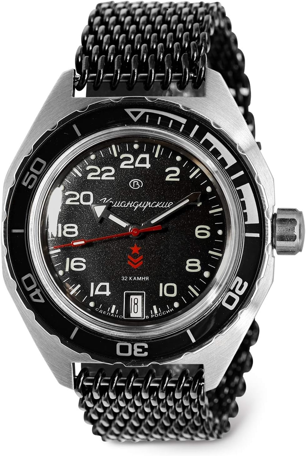 Vostok | Komandirskie 650541 GMT Automatic Mechanical Self-Winding Diver Wrist Watch