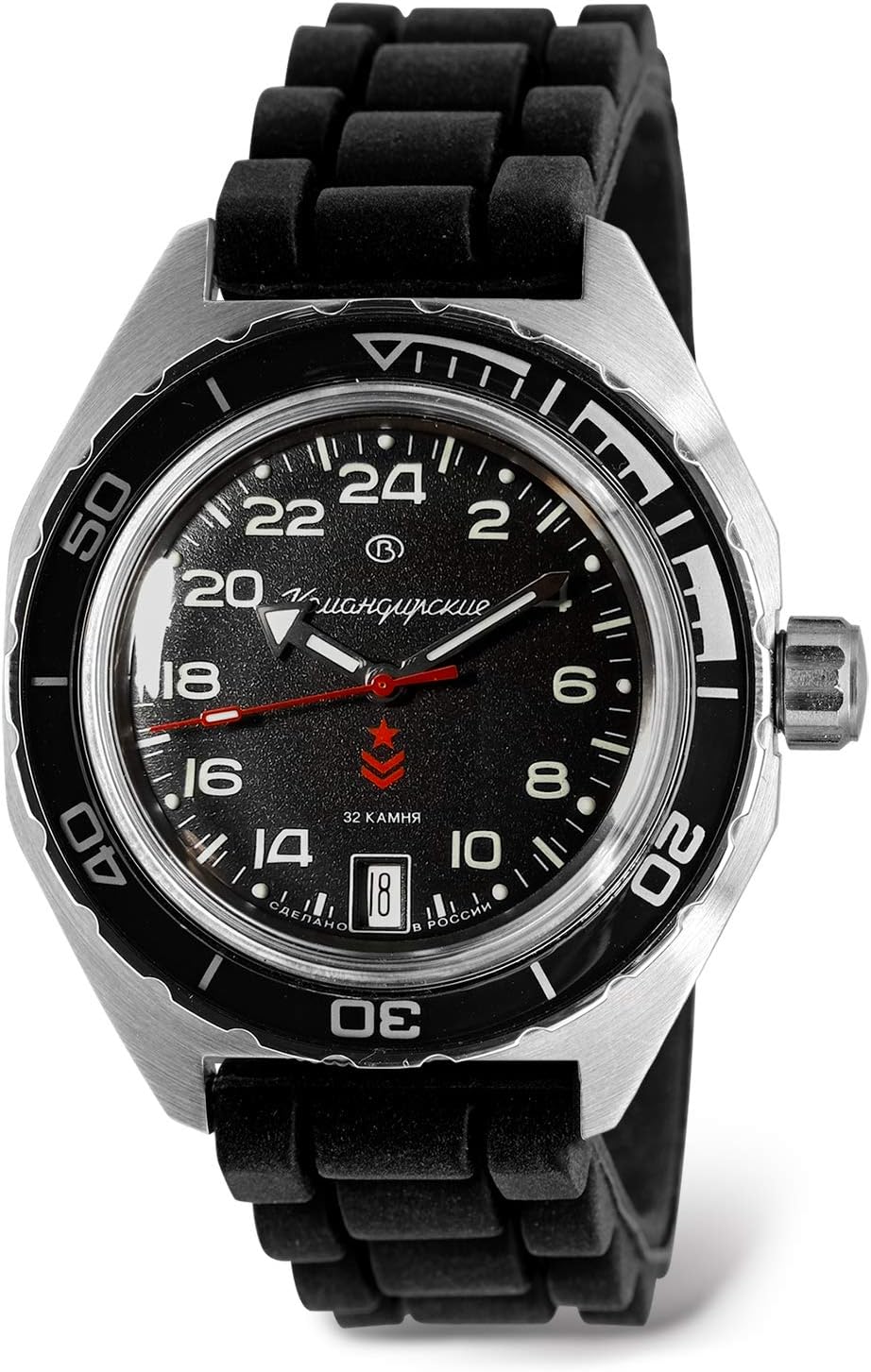Vostok | Komandirskie 650541 GMT Automatic Mechanical Self-Winding Diver Wrist Watch