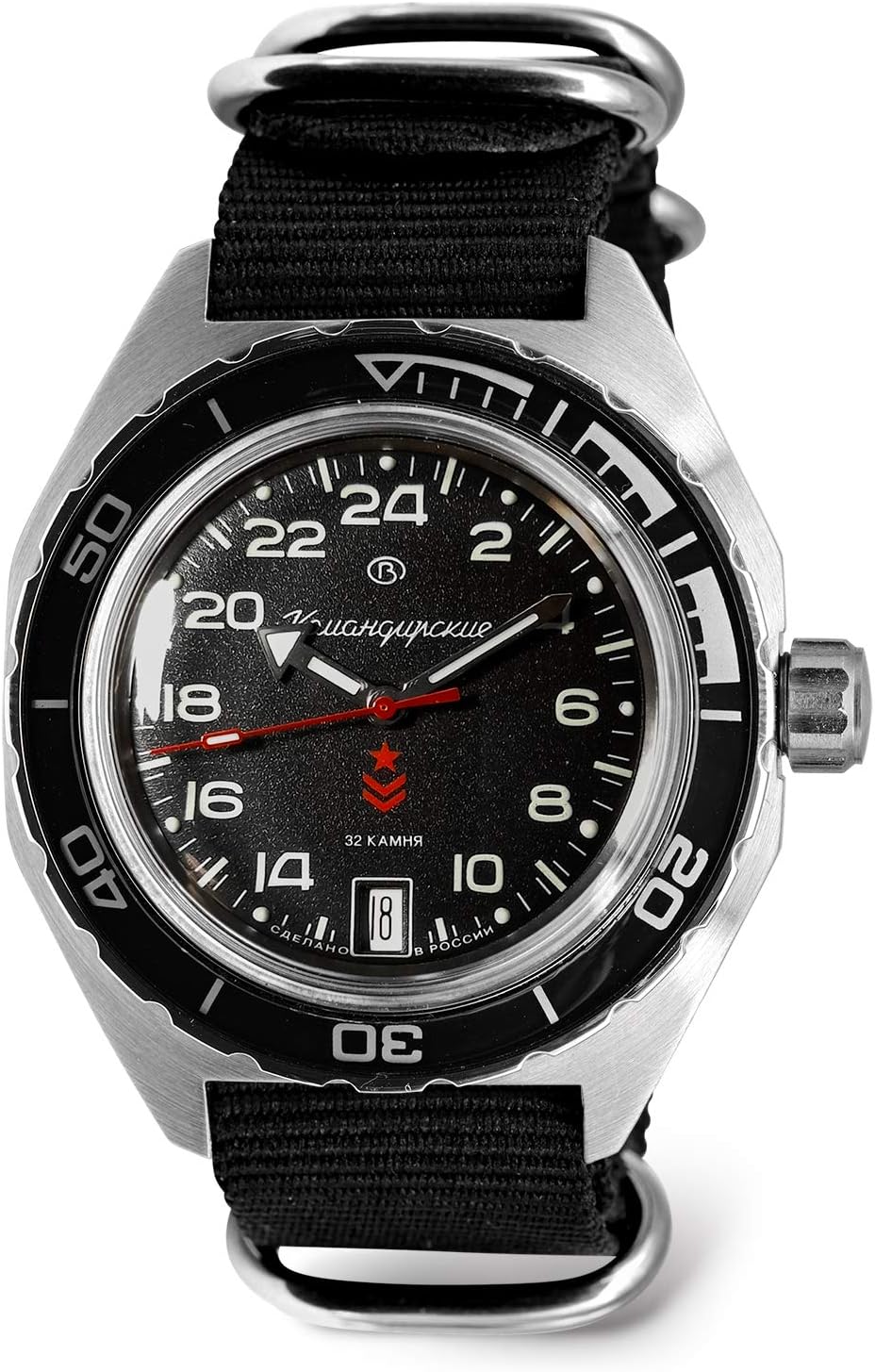 Vostok | Komandirskie 650541 GMT Automatic Mechanical Self-Winding Diver Wrist Watch