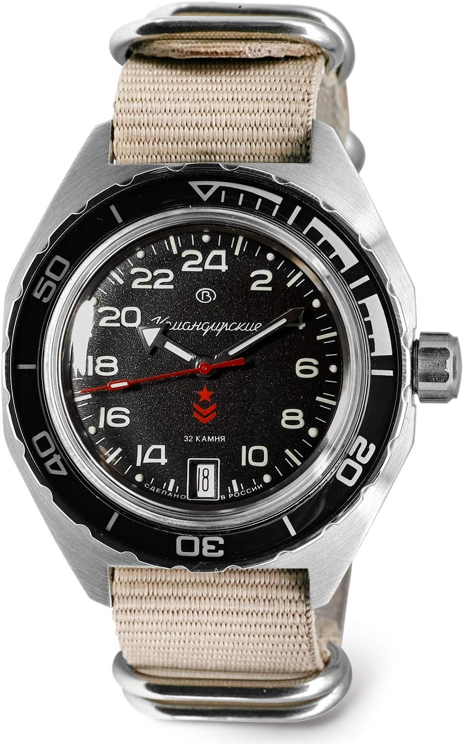 Vostok | Komandirskie 650541 GMT Automatic Mechanical Self-Winding Diver Wrist Watch