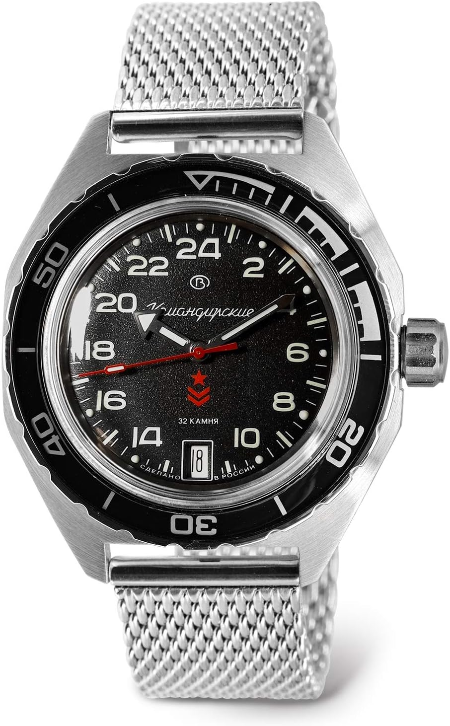 Vostok | Komandirskie 650541 GMT Automatic Mechanical Self-Winding Diver Wrist Watch