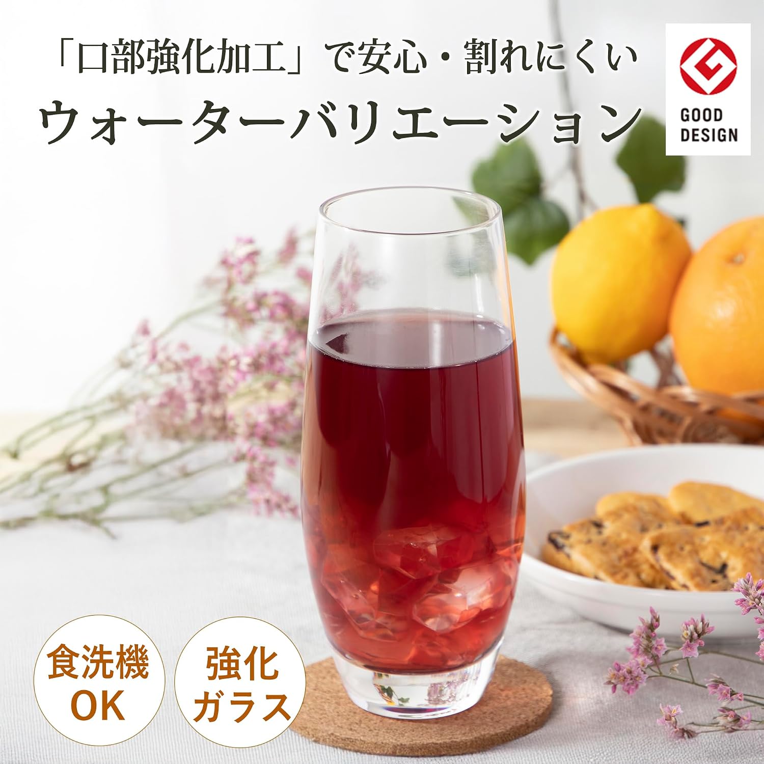 東洋佐々木ガラス Toyo Sasaki Glass Tumbler, Water Variation, Long, 15.5 fl oz (445 ml), Set of 48, Case Sold in Japan, Good Design Award, Cold Cut T-24101hs-1ct