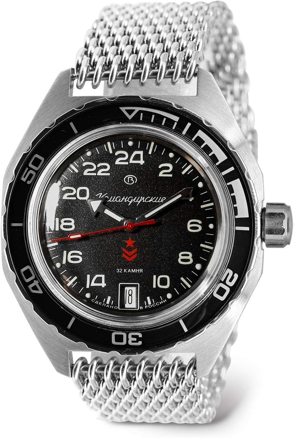 Vostok | Komandirskie 650541 GMT Automatic Mechanical Self-Winding Diver Wrist Watch