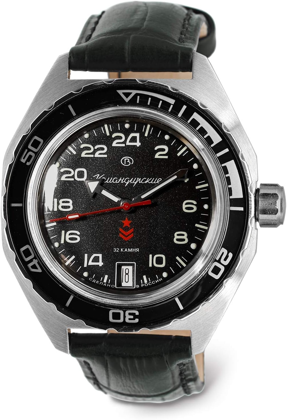 Vostok | Komandirskie 650541 GMT Automatic Mechanical Self-Winding Diver Wrist Watch