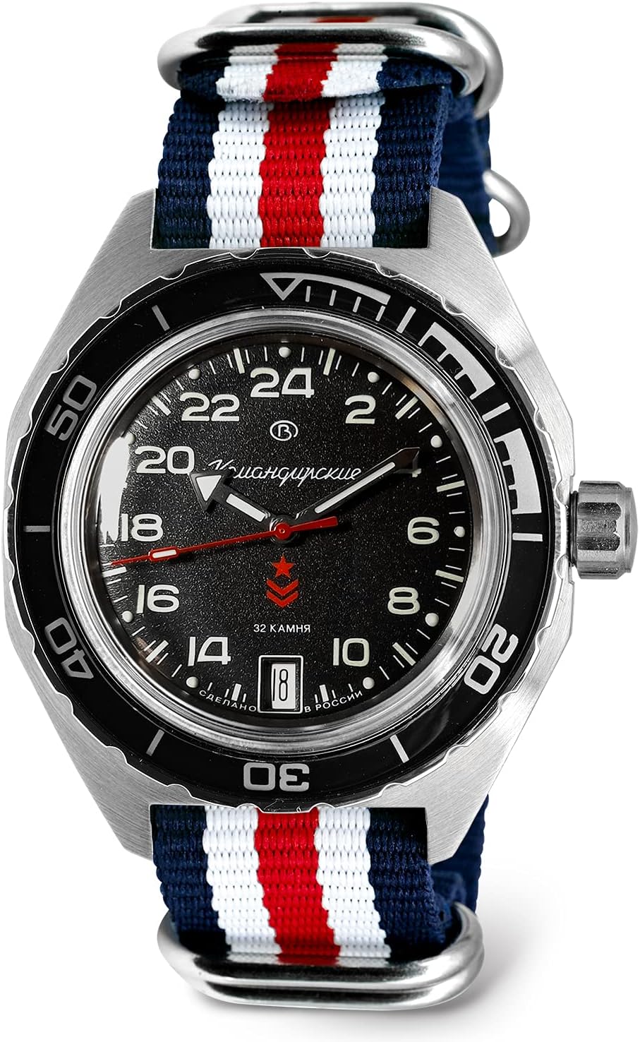 Vostok | Komandirskie 650541 GMT Automatic Mechanical Self-Winding Diver Wrist Watch