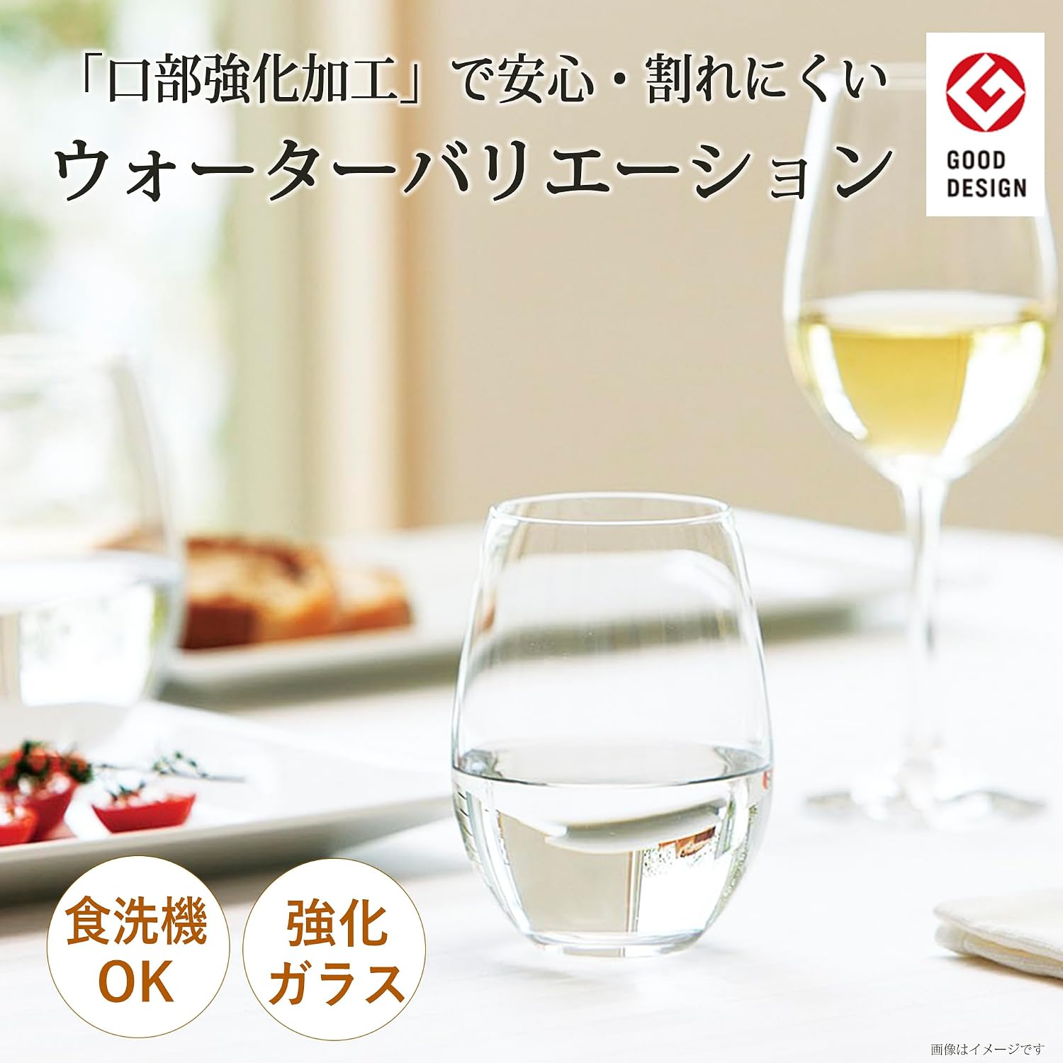 東洋佐々木ガラス Toyo Sasaki Glass Tumbler, Water Variation, 16.2 fl oz (480 ml), Made in Japan, Dishwasher Safe, T-25102HS Set of 6