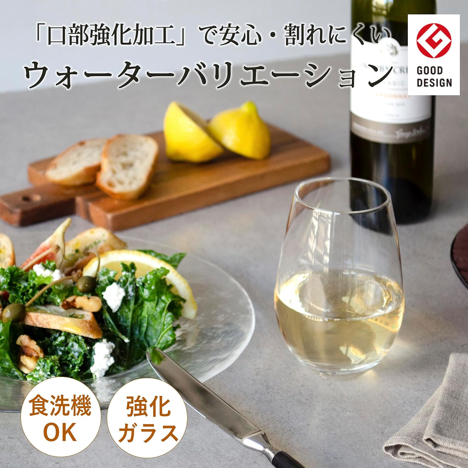 Toyo Sasaki Glass Tumbler, Water Variation, 9, 9.8 fl oz (275 ml), Set of 60, Sold by Case, Made in Japan, Good Design Award, Cold Cut T-24106hs-1ct